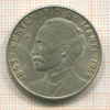 50 сентаво. Куба 1953г