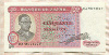 50 макута. Заир 1980г