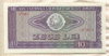 10 леев. Румыния 1966г