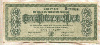 5000000 марок. Германия 1923г