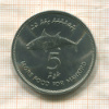 5 руфий. Мальдивы 1977г