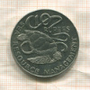 10 рупий. Сейшелы 1977г