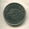 25 пенсов. Гернси 1977г