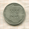 200 злотых. Польша 1974г