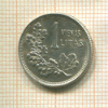 1 лит. Литва 1925г