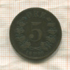 5 эре. Норвегия 1896г