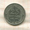 25 пфеннигов. Германия 1911г