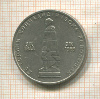 2 лева. Болгария 1969г