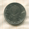 1 рубль. Терешкова 1983г