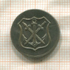 Нотгельд. 5 пфеннигов. Германия. Золинген