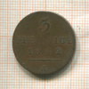 3 пфеннига. Вальдек 1842г