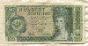 100 шиллингов. Австрия 1969г
