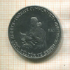 2 1/2 лиры. Турция. F.A.O. 1978г
