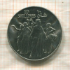 10 шиллингов. Сомали 1979г