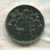 10 шиллингов. Сомали 1979г