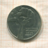 5 марок. ГДР 1978г