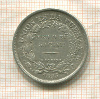 50 сентаво. Боливия 1893г