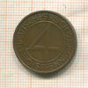 4 пфеннига. Германия 1932г