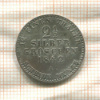 2 1/2 гроша. Пруссия 1842г