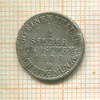 1/2 гроша. Пруссия 1828г