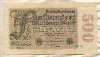 500000000 марок. Германия 1923г