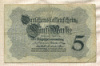 5 марок. Германия 1914г
