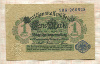 1 марка. Германия 1914г
