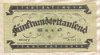 500000 марок. Германия 1923г