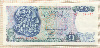 50 драхм. Греция 1978г