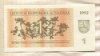 1 талон. Литва 1992г