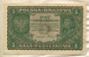 5 марок. Польша 1919г