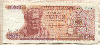 100 драхм. Греция 1967г