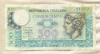 500 лир. Италия 1974г