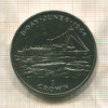 1 крона. Остров Мэн 1994г