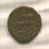 Денга 1768г
