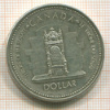 1 доллар. Канада 1977г