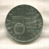 10 крон. Чехословакия 1967г