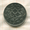 500 мил. Кипр 1980г