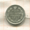 5 копеек 1912г