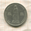 2 лева. Болгария 1969г