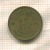1 франк. Бельгийское Конго 1946г