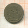 Нотгельд. 5 пфеннигов. Германия. Графрат