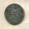 Нотгельд. 5 пфеннигов. Германия. Бонн
