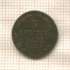 3 крейцера. Нассау (подделка в ущерб обращению) 1832г