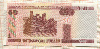 50 рублей. Беларусь 2000г