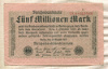 5000000 марок. Германия 1923г