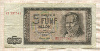 5 марок. ГДР 1964г