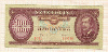 100 форинтов. Венгрия 1984г