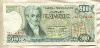500 драхм. Греция 1983г