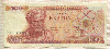 100 драхм. Греция 1967г